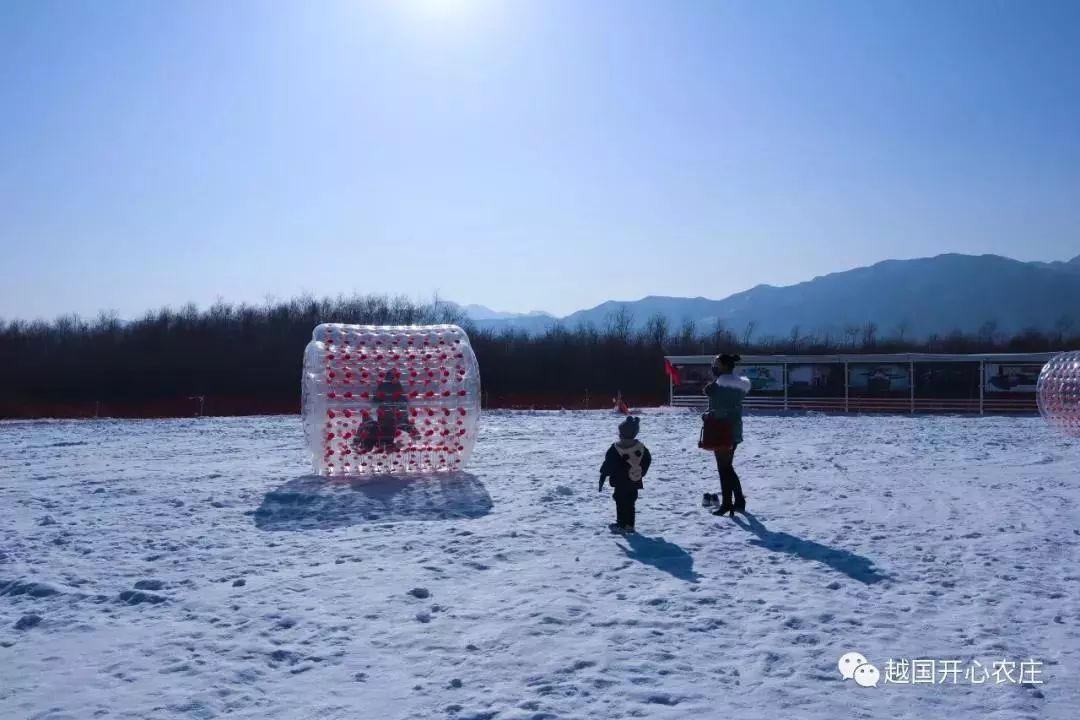 冰雪乐园门票免费送永登越国开心农场第二届冰雪乐园明星演唱会门票大