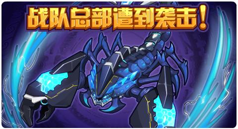 赛尔号第12季什么时候出 de9a81e479d64d2fb1d2a60a2aeba32a.jpeg