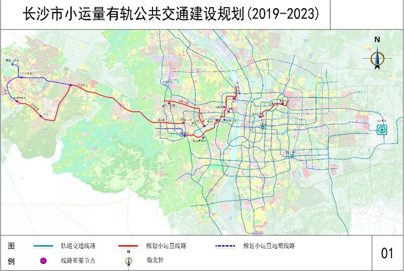 规划环境影响评价公众参与第二次信息公示》向公众征集长沙市小运量有