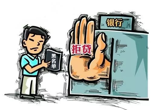 一次接待前来买房的樊某时得知其在办理按揭贷款时因征信问题被银行拒绝