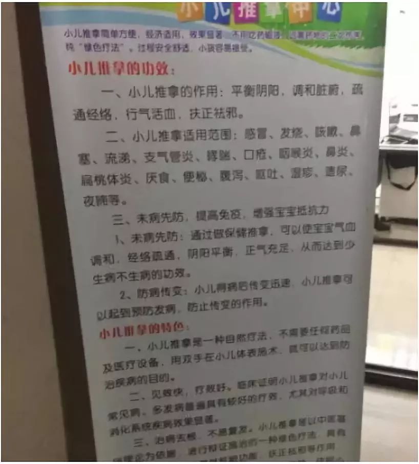#石家庄本地通官方#4个月女婴咳嗽多日，这样治疗后身亡：孩子生病千万别这样做！