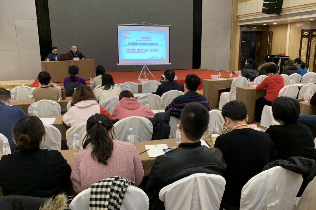 二中全会主题教育 e3659234a479440698b00ece8bbc9e2d.jpeg