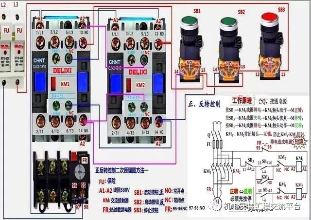 实用电气电路实物接线图,收藏!