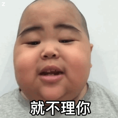 【搞笑表情包小师妹宣】 返回搜