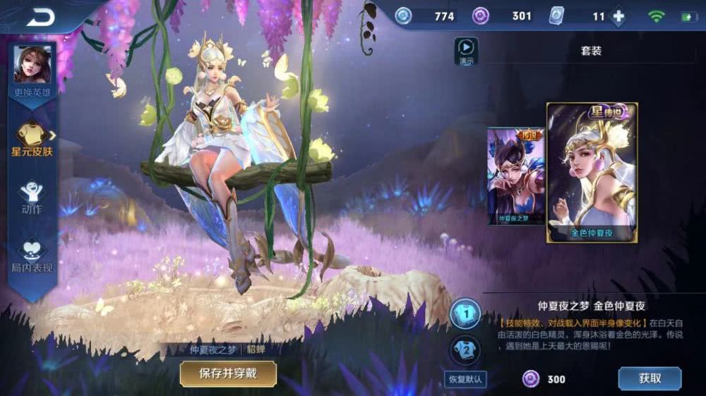 怎么很快攒紫星币 edf149743aba4005b69f7b63ae895630.jpeg