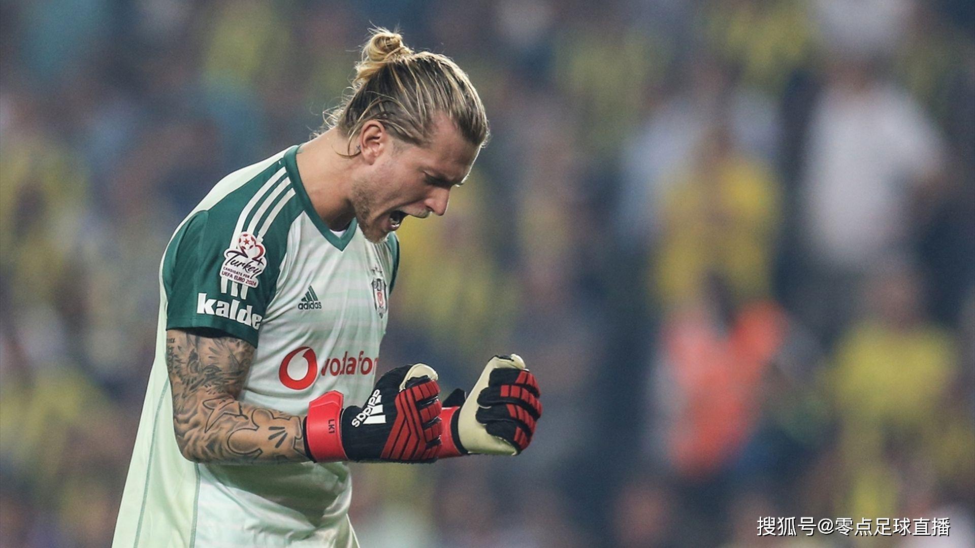 零点吧直播:欧联杯 狼队vs贝西克塔斯 比赛前瞻