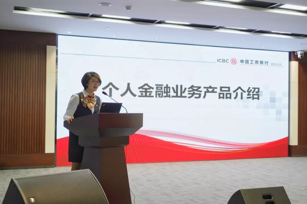工总行普惠金融事业部处长周大伟介绍工行普惠产品