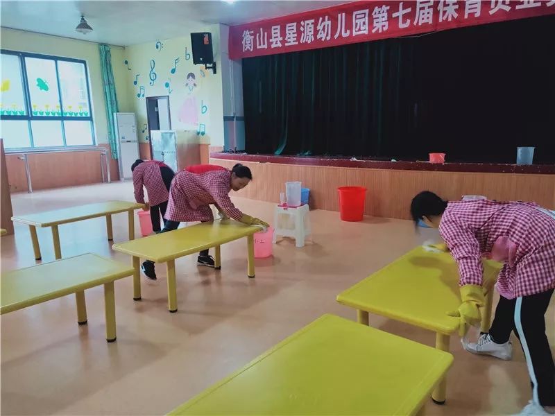 展专业技能 亮保育风采 ——记星源幼儿园保育员业务技能大赛活动
