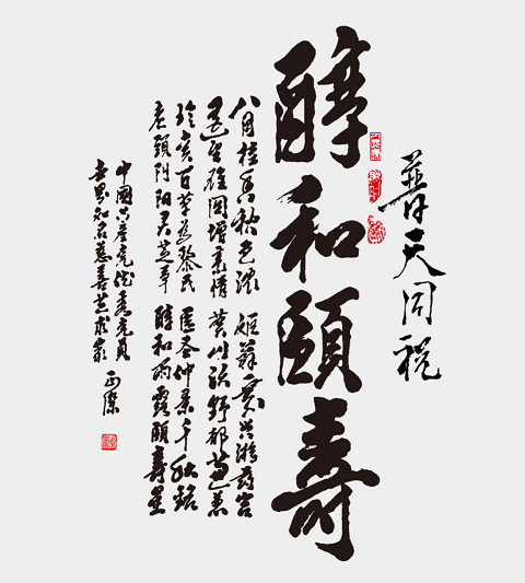 李正杰简谱_儿歌简谱