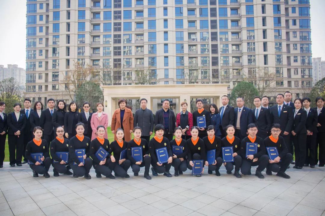 杭州睿智置业有限公司项目总经理谢柏中,南都物业服务集团董事长韩芳