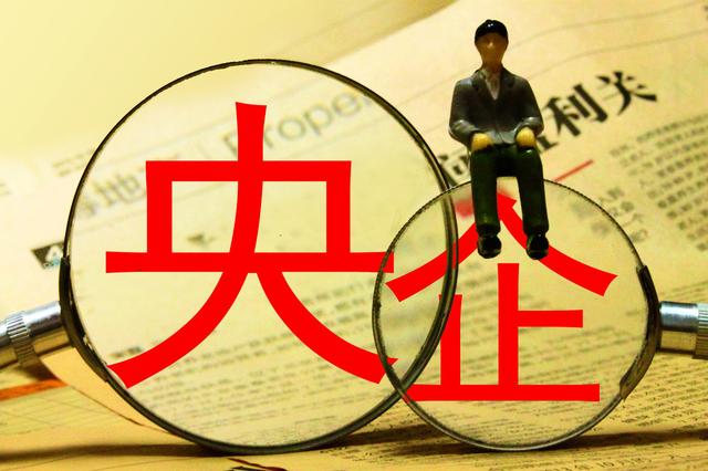 中国最大的央企集团：拥谈球吧体育有100多年历史净利润超1000亿(图1)