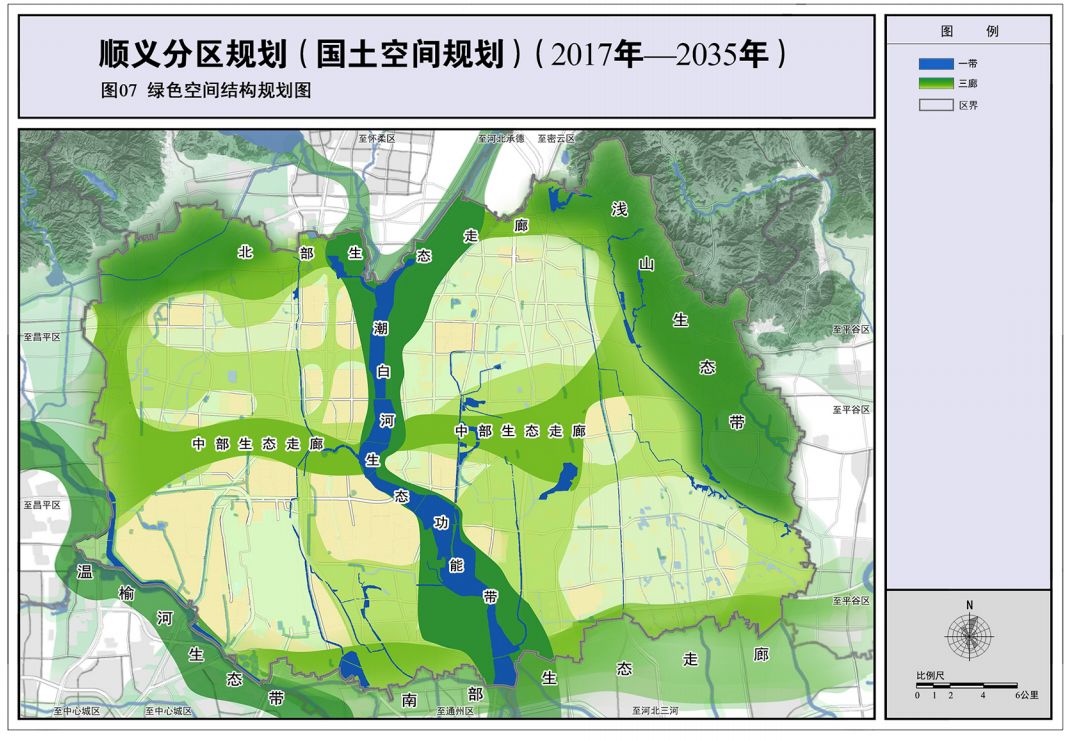 新城空间结构规划图主要功能区布局规划图下载《顺义分区规划》查看