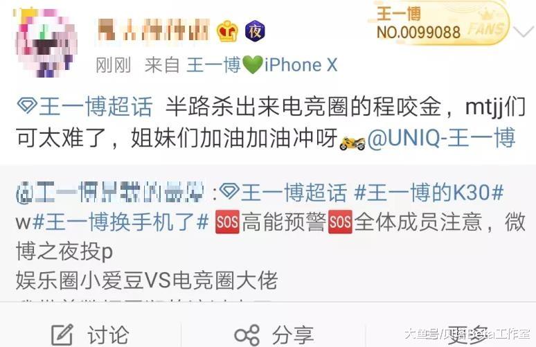 微博投票怎么搞 fddaf4dbe5ce40bab874cfbf8ee13f8a.jpeg