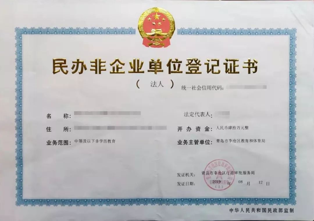 什么是行政单位什么是民政单位 00131a922c3b4824a67a2cf1b37524d1.jpeg