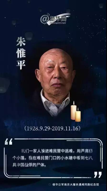 国家公祭日丨祭奠！为了和平，吾辈当自强！