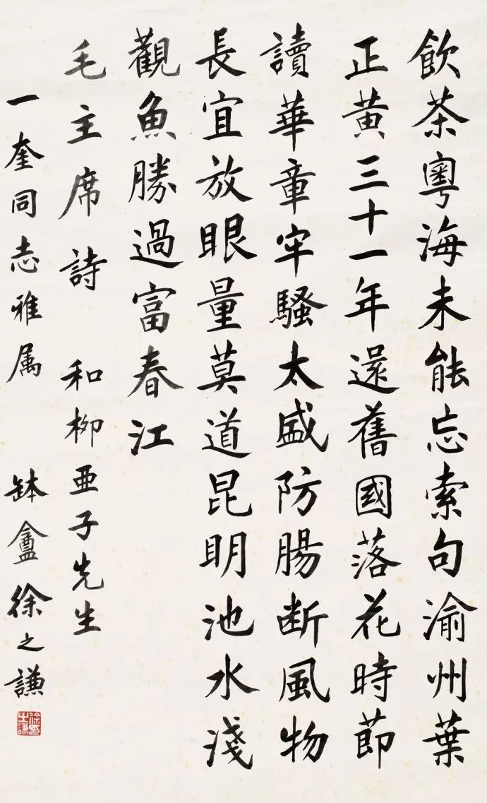 他凭热爱和勤奋承包了民国过半书法字帖!_徐之谦