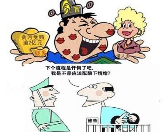 惊什么骇俗成语_成语故事图片(2)