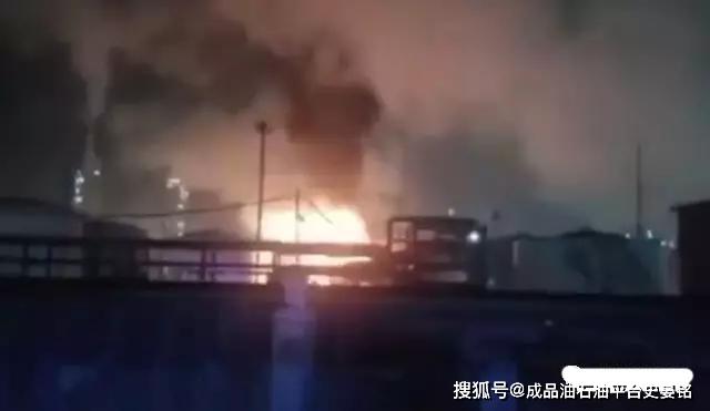 抚顺石油二厂突发大火，现场浓烟滚滚火光冲天