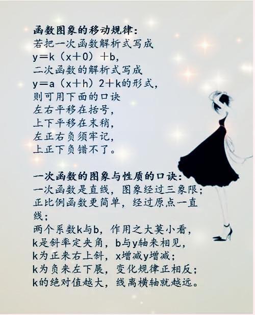 恋人口诀3_魔鬼恋人图片