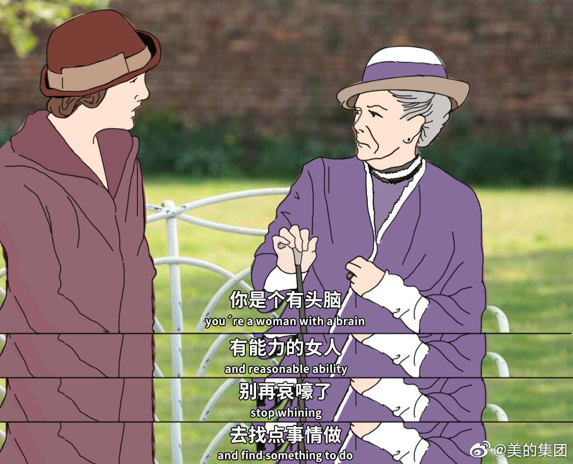 和你相约在梦里？美的集团疑似回应董明珠相约举报奥克斯-家电圈官网