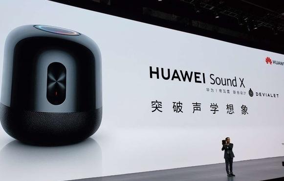 华为soundx重磅来袭,360°全向均匀声场,带来震撼视听