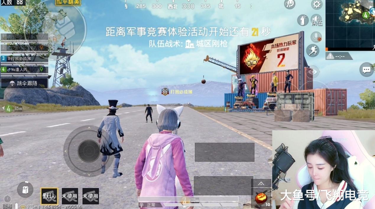 虎牙直播_NBA直播_足球篮球英超欧洲杯高清体育赛事优美的姿势绝对的实力柔柔豪言：我能带队友吃鸡