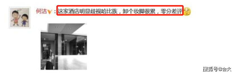 好惡心！侯佩岑控訴上海某酒店，稱要穿浴袍時卻發現帶血衛生紙 娛樂 第5張