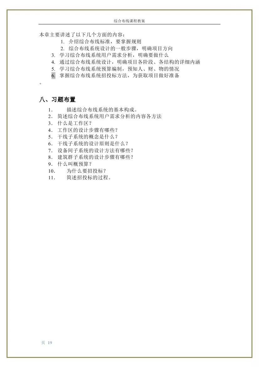 文章配图-21
