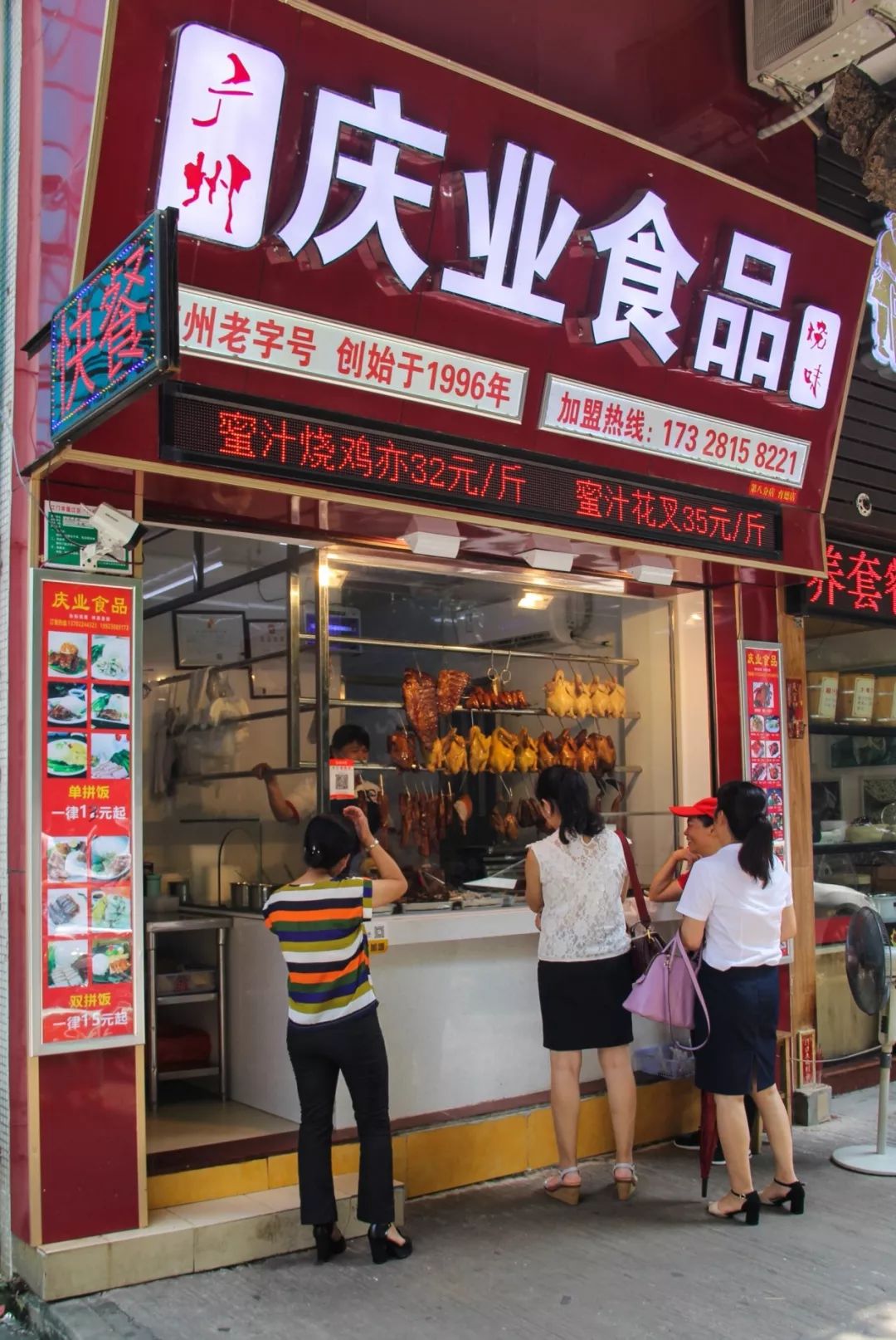 15元 吃撑 ▎育德市场边10多家分店的烧腊店,终于被吃货挖出来!