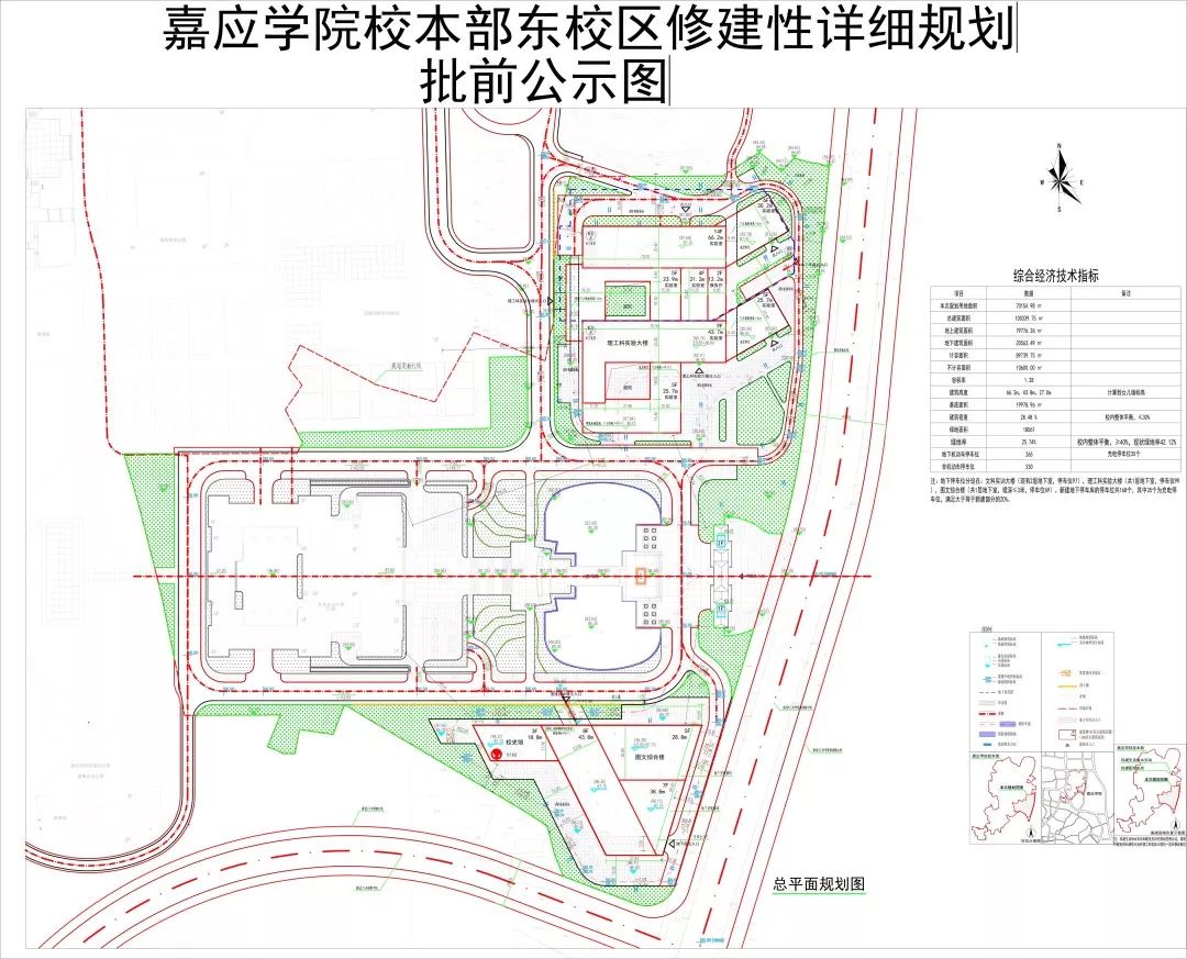 嘉应学院本部将建东校区!