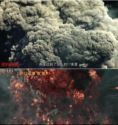 火山爆发电影 13d8d92360784998b3bf92df4454fe8d.jpeg