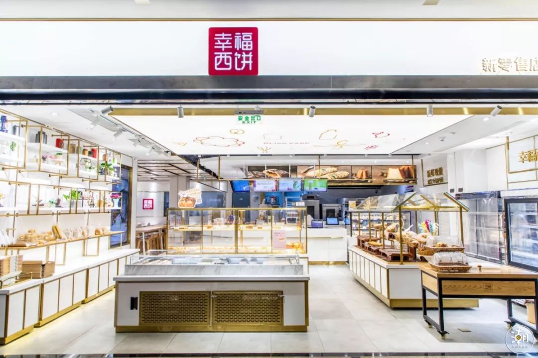 在幸福西饼的新零售店 有许多路过上班的白领 来一份早餐,下午茶