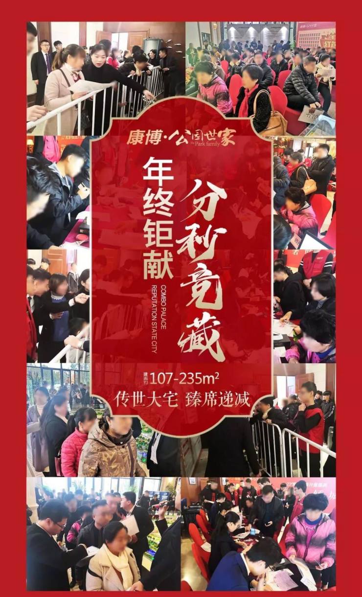 康博公馆 六艺节收官季之射御投壶 12月14日即将精彩上演