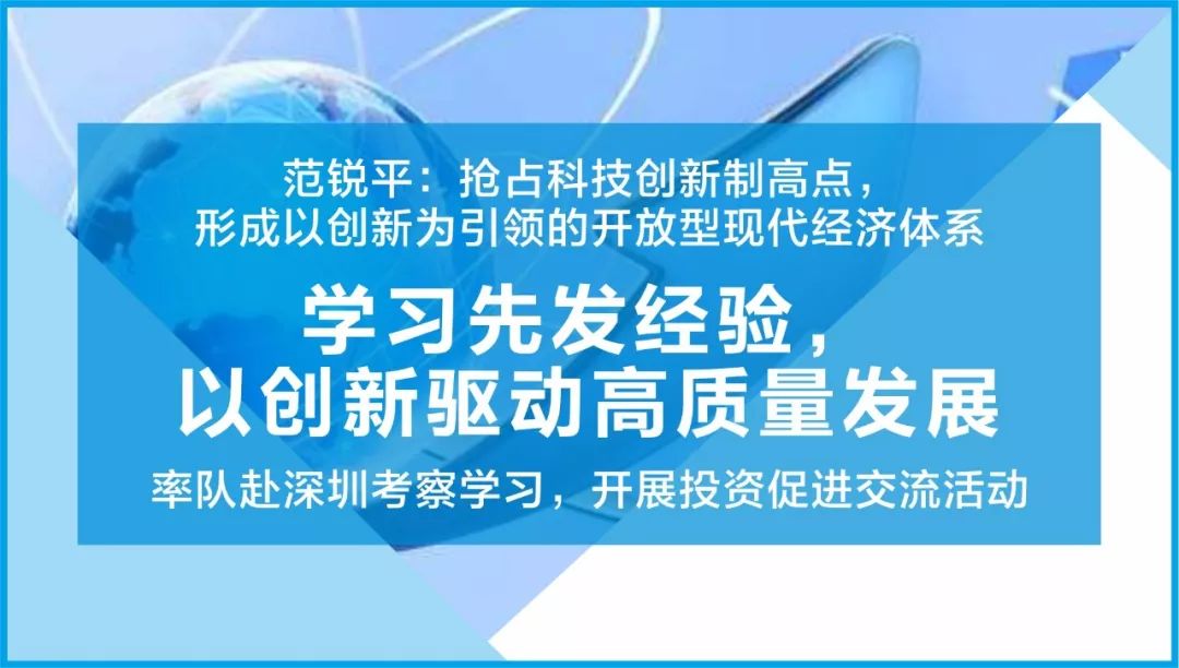 经济总量增加才能吸引更多的资源_资源与环境经济logo(3)