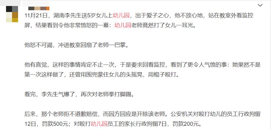 怎么戒掉打呼 179f451bafc7466ab72302627cbfefe2.jpeg
