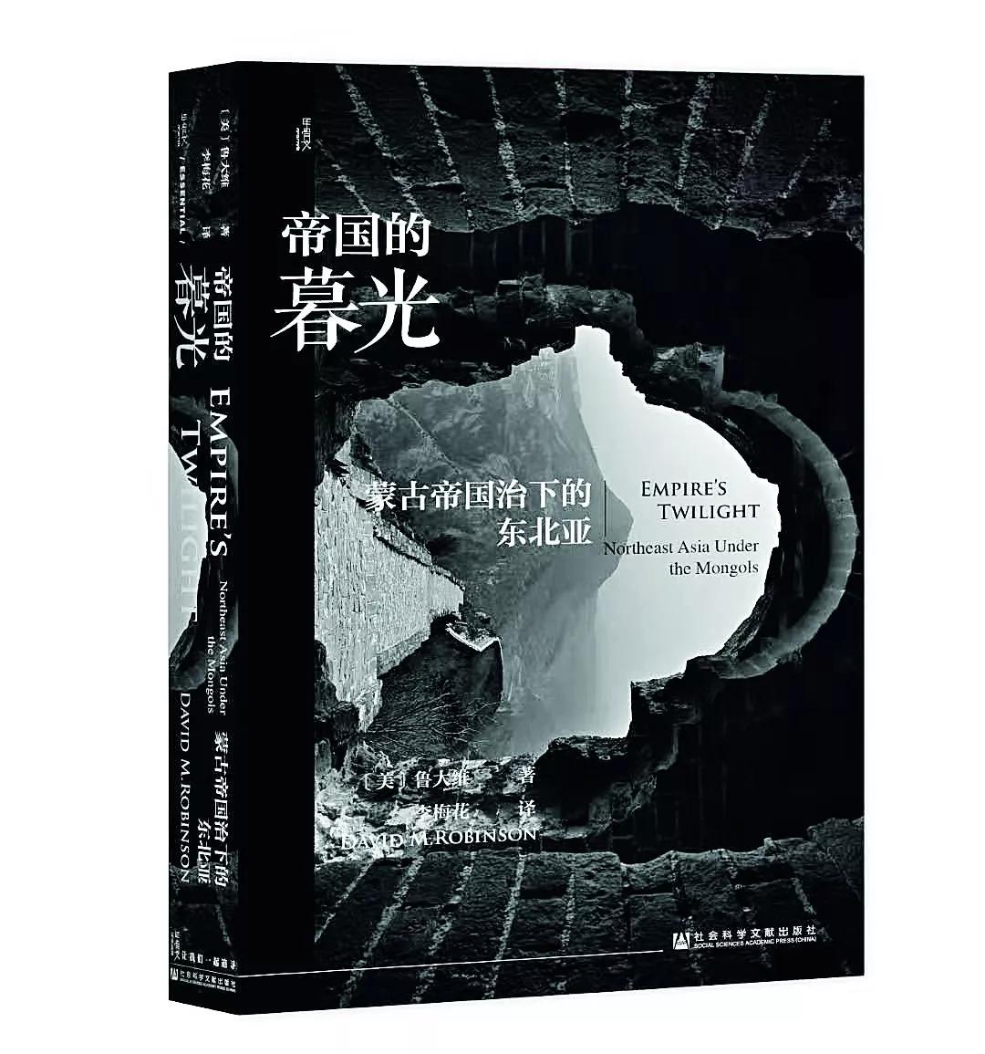 毛皮、口蘑骤减，清帝国在边疆搞起了“环保主义”