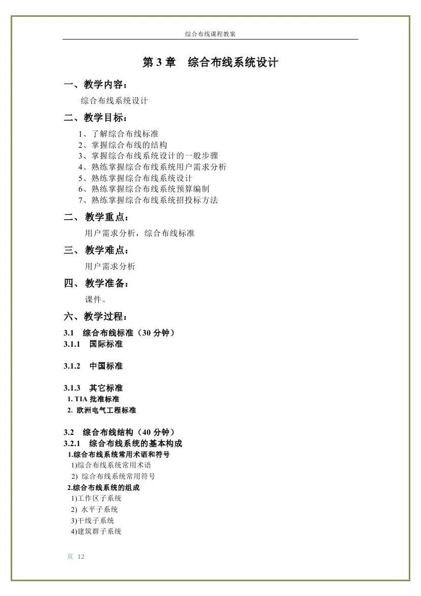 文章配图-14