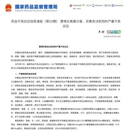 赌博危害心得体会 1de7cff0f3de4753ba49d9e01928f0f7.jpeg