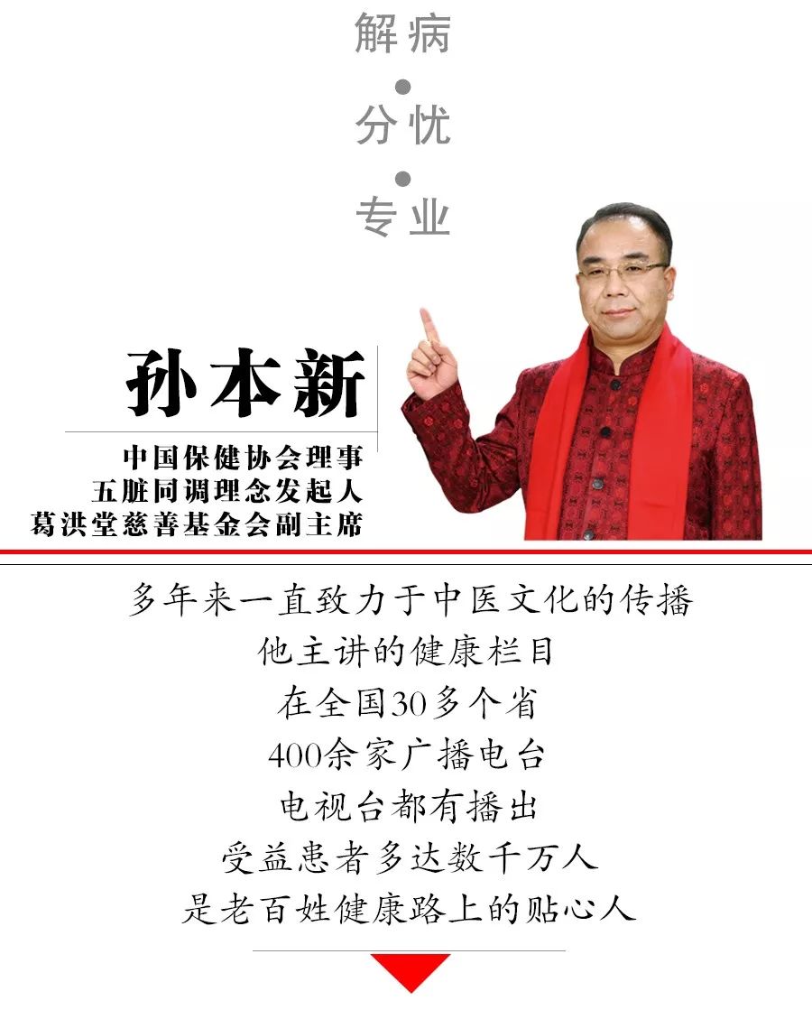 读者留言孙老师,您好,我今年53岁,从年轻的时候开始,每到秋冬季节就