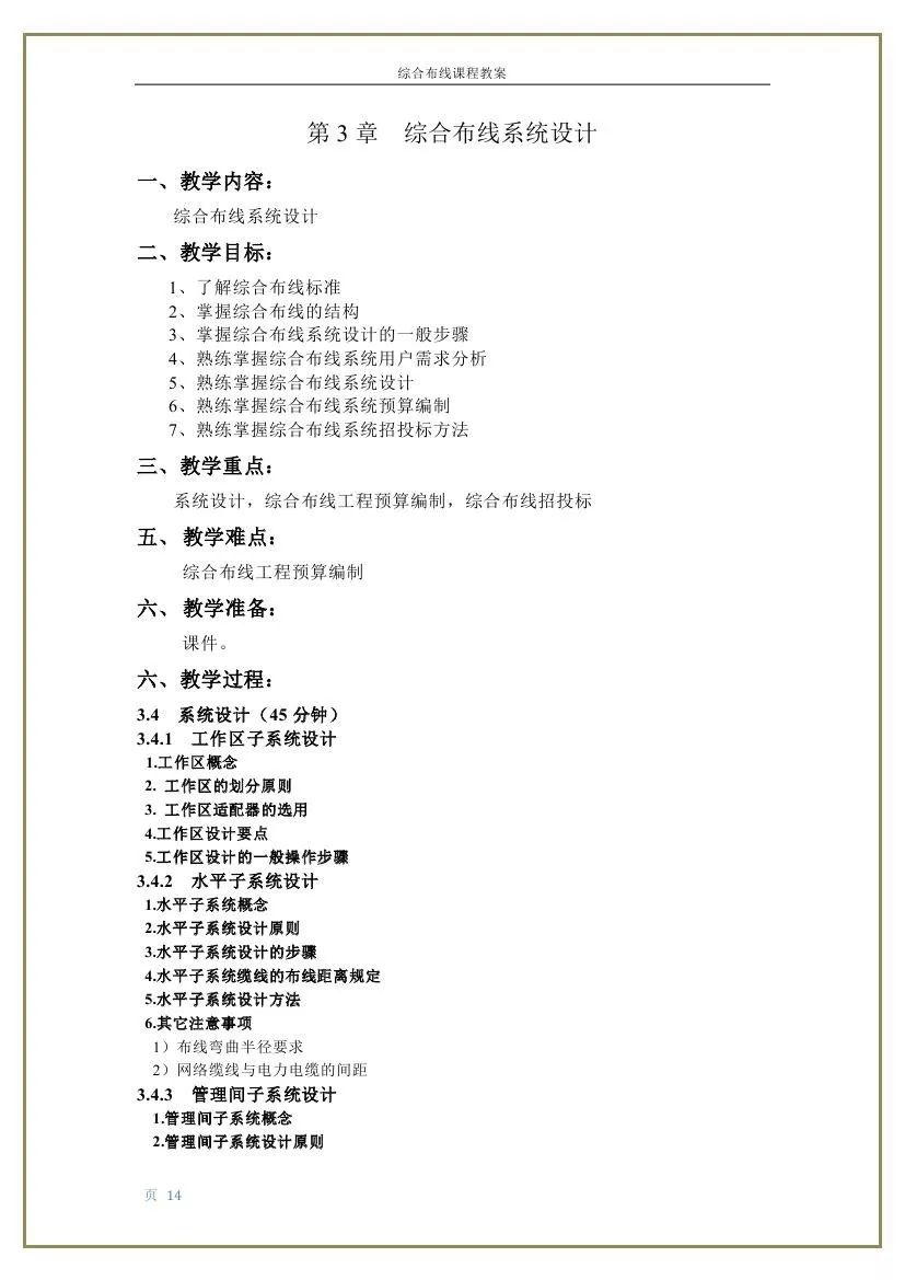 文章配图-16