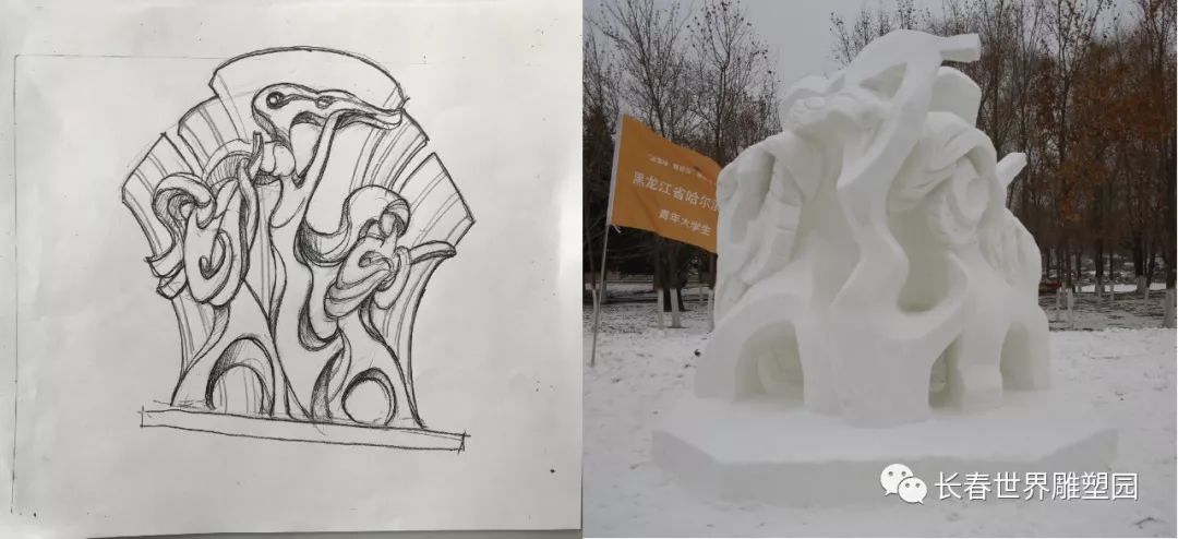 观雪雕赏冬韵一一第五届中国长春大学生雪雕大赛作品欣赏二