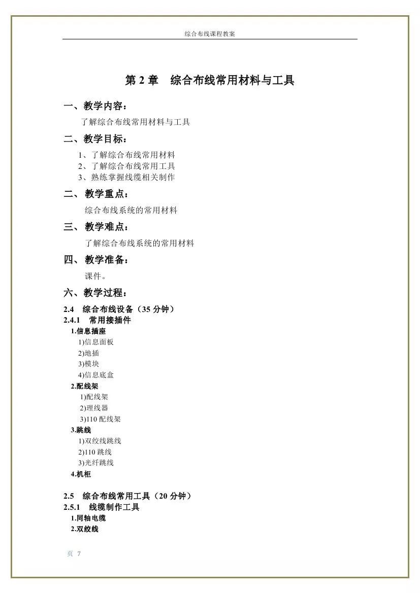 文章配图-9