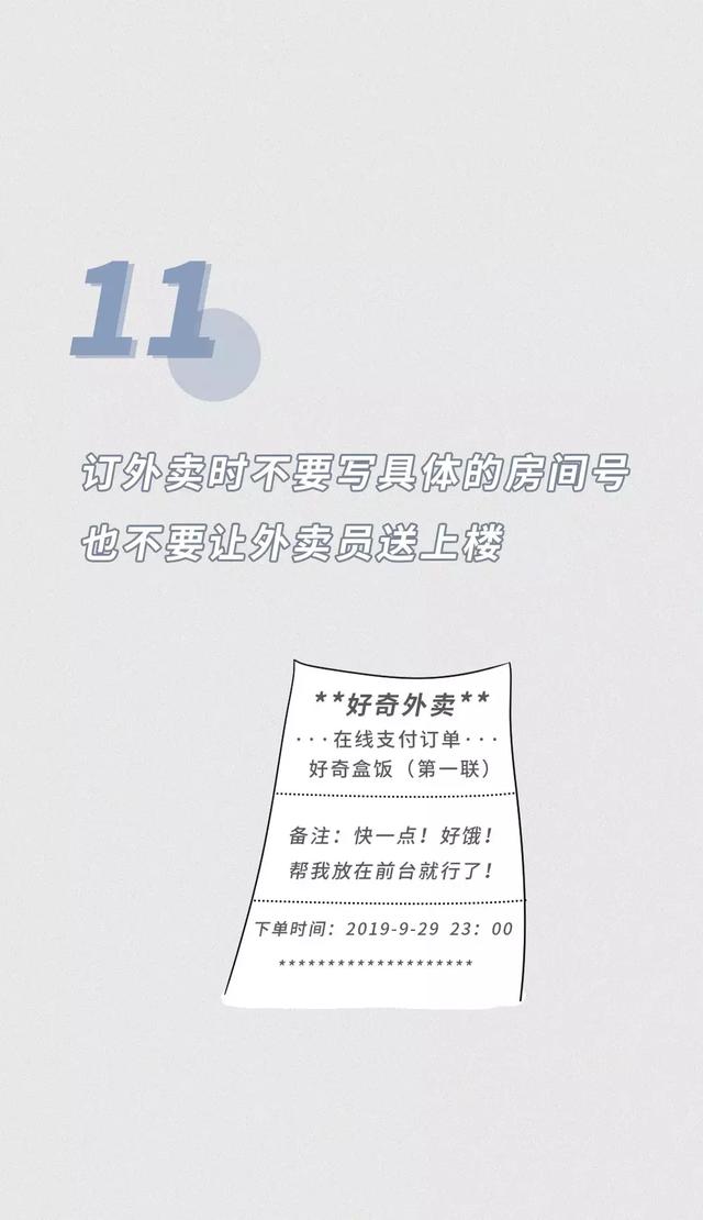 简谱的床单_滚床单