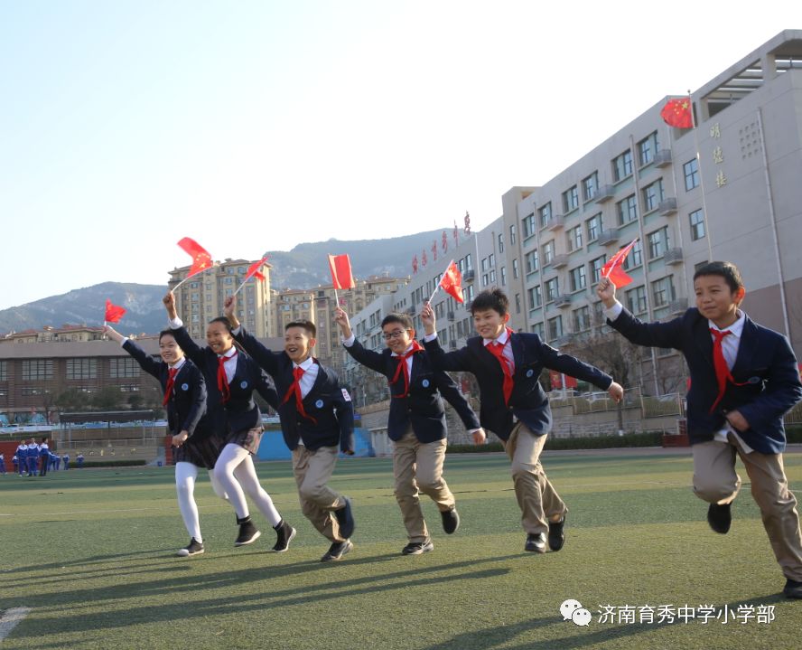 新时代好队员铭记历史学先锋济南育秀中学小学部国家公祭日少先队教育