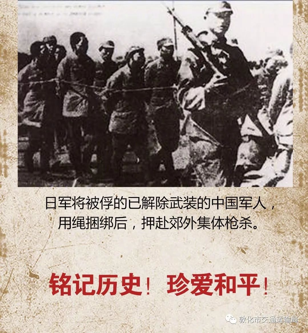 铭记历史,不是为了延续仇恨,而是希望爱好和平的人以史为鉴,面向未来.