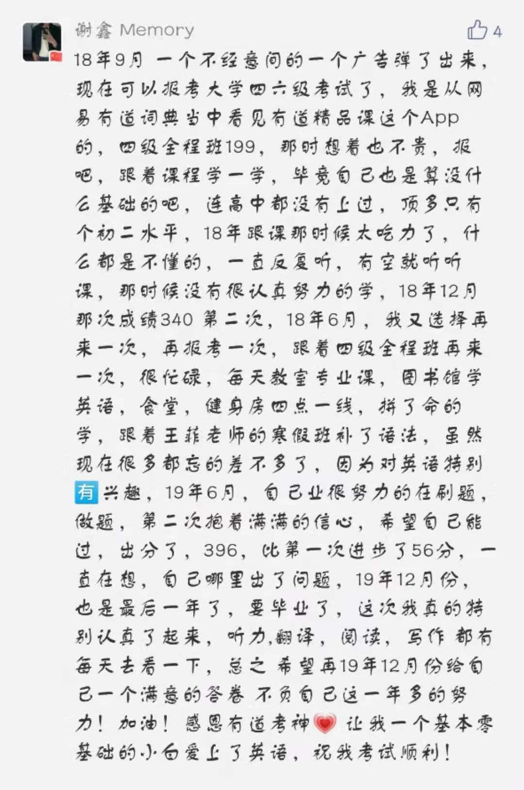 什么神什么往四字成语_四字成语什么百万(3)