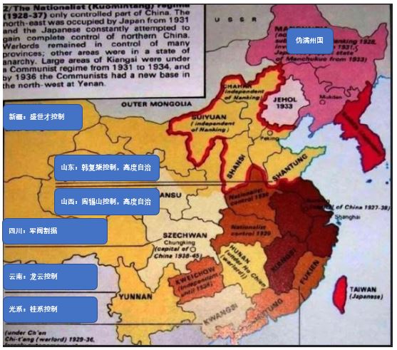 透过地图看历史(2)抗日战争开始时国民党的实际控制区