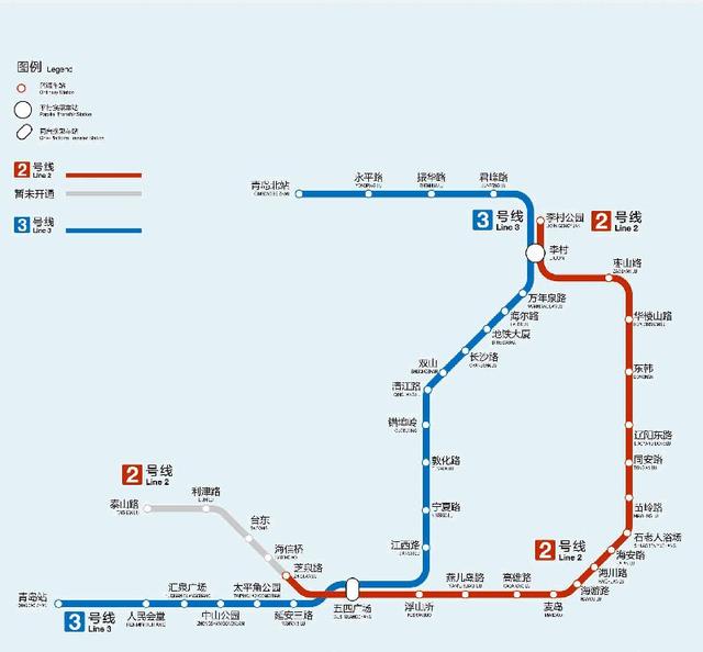 青岛地铁2号线西段通车,跟着青岛地铁app来打卡!