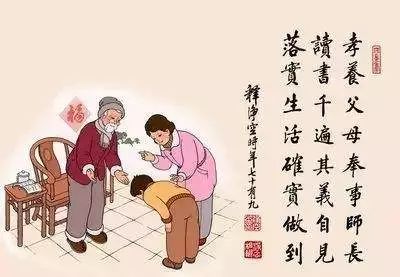 怎么教育孩子孝顺懂感恩视频 2e0edfc4c7824c9c84c036a07689caa8.jpeg