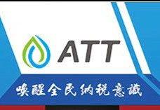 知识科普|ATT配仓宝实体企业营销好工具 带领企业开启数字时代